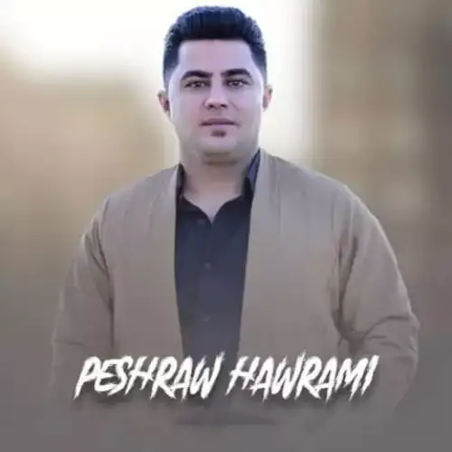 له بیرت دی سالانی زوو